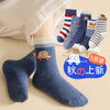 Modern car series【soft and comfortable】 / 【1-4 years old】recommended shoe size 16-22