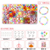 15-frame flying flower fairy + accessory pack