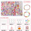 24 grid pearl bright color + accessory bag