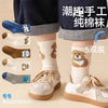 Cartoon elephant series [soft and comfortable] / 【1-4 years old】recommended shoe size 16-22