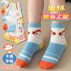 Monkey [zodiac flat type] / 8个月-2岁（脚长9-12cm）