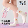 Pink princess series [soft and comfortable] / 【1-4 years old】recommended shoe size 16-22