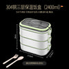 Green 304 japanese lunch box: three layers