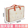 Pvc quilt bag 160l