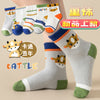 Ox [zodiac flat type] / 8个月-2岁（脚长9-12cm）