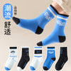 Vitality boy【soft and comfortable】 / 【1-4 years old】recommended shoe size 16-22