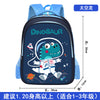 Space dragon