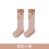 Brown bear / size s (0-1 years old)