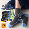 Cool sports socks [soft and comfortable] / 【1-4 years old】recommended shoe size 16-22