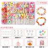 24 grid pearl stars + accessory bag