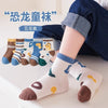 Cute little dinosaur series [soft and comfortable] / 【1-4 years old】recommended shoe size 16-22