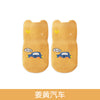 Turmeric car / size s (0-1 years old)