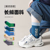 St super cool series [soft and comfortable] / 【1-4 years old】recommended shoe size 16-22