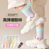 Rainbow letters [soft and comfortable] / 【1-4 years old】recommended shoe size 16-22