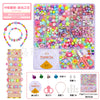 19 large grid [sunshine love set]