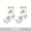 Green dolphin / xs (0-6 months)