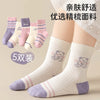Sweetheart bear series [soft and comfortable] / 【1-4 years old】recommended shoe size 16-22