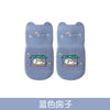 Blue house / size s (0-1 years old)