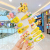 Ym0030-a-6# yellow little tiger