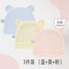 (blue+pink+yellow) three packs / s code (0-3 months)