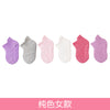Solid color women's / 10-12 (0-1 years old recommended)