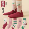 Tianluo princess series [soft and comfortable] / 【1-4 years old】recommended shoe size 16-22