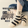 Stripe 1988 series [soft and comfortable] / 【1-4 years old】recommended shoe size 16-22