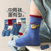 Dudu train series [soft and comfortable] / 【1-4 years old】recommended shoe size 16-22