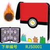 Rj s-0001 (4 cells) / 9 grid