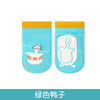 Green duck / size s (0-1 years old)