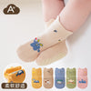 Color matching / size s (0-1 years old)