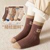 Kano bear [soft and comfortable] / 【1-4 years old】recommended shoe size 16-22