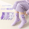 Coulomi series [soft and comfortable] / 【1-4 years old】recommended shoe size 16-22