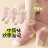 Bunny annie series [soft and comfortable] / 【1-4 years old】recommended shoe size 16-22