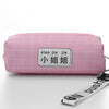Pink-miss sister (opp bag)
