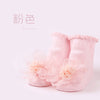 Pink / s (about 0-1 years old)