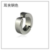 Steel color