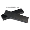 Black long box