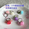 1 pe flower ring (random color)