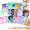 1.5 rose red + light pink + white 15g/pack