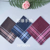 Three-color mixed batch / 37*37