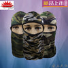 Camouflage (color contact customer service) / one size fits all