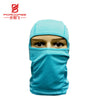 Sky blue / one size fits all