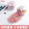 2500 ordinary small jelly color