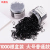 1000 ordinary large pure black cans