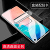 【hydraulic film】box assembly scratch card / samsung s10