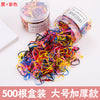 500 thickened large black + color cans