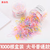 1000 pieces of ordinary large jelly color cans