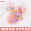 500 pieces of thickened large jelly color cans