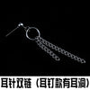 Double chain ball earrings